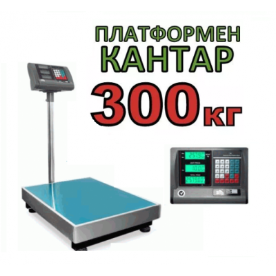 Кантар До 300 кг Японска Платформена електронна везна-голяма платформа