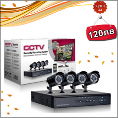 2000 TVL Комплект C.c.t.v -hd-dvr 4 канален пълен пакет за видеонаблюдение + 4 камери