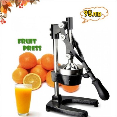 Професионална ръчна цитрус преса, машина за фреш от нар, портокал, грейпфрут, лимон