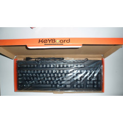 Клавиатура оранжева